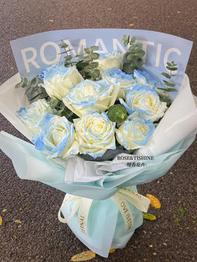 【星海都是你】11朵碎冰蓝玫瑰精品花束