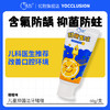 【优牙合】 甜橙/草莓味 儿童抑菌啫喱牙膏 60g/盒 商品缩略图1