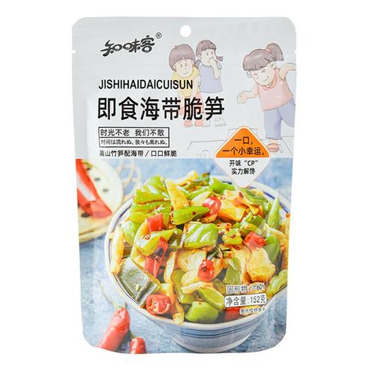 知味客即食海带脆笋152g 商品图0