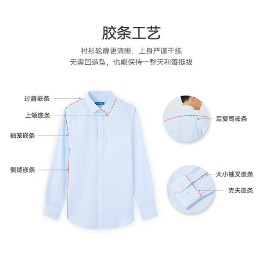 十如仕小方领斜纹千鸟格纹免烫长袖衬衫-301-24 商品图5