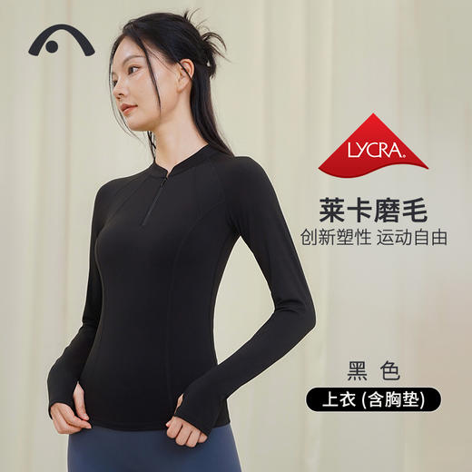 2023爱暇步秋冬新品瑜伽运动健身跑步修身时尚长袖上衣A7383NSM 商品图2