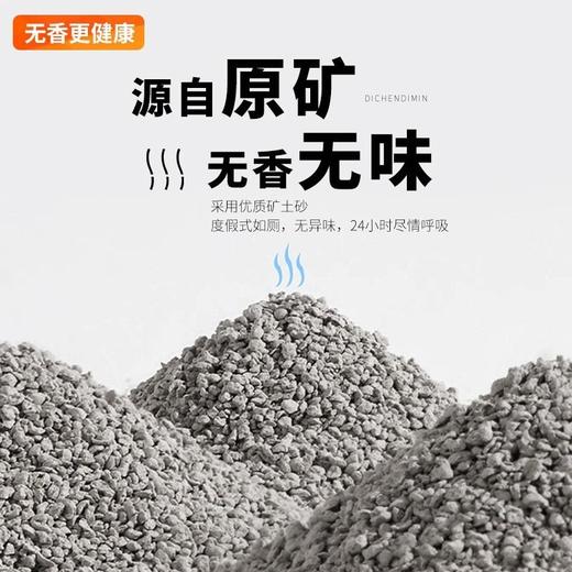 【低价好物】萌味日记天然矿石猫砂矿砂除臭结团低敏无尘猫沙2.5kg/袋 商品图3