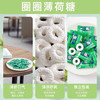 雀巢（Nestle） 宝路薄荷糖750g*6袋 清新口气糖 酒店前台餐厅招待糖接待糖 商品缩略图4