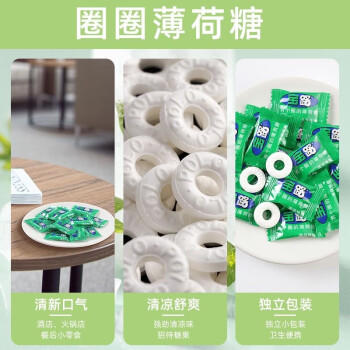 雀巢（Nestle） 宝路薄荷糖750g*6袋 清新口气糖 酒店前台餐厅招待糖接待糖 商品图4
