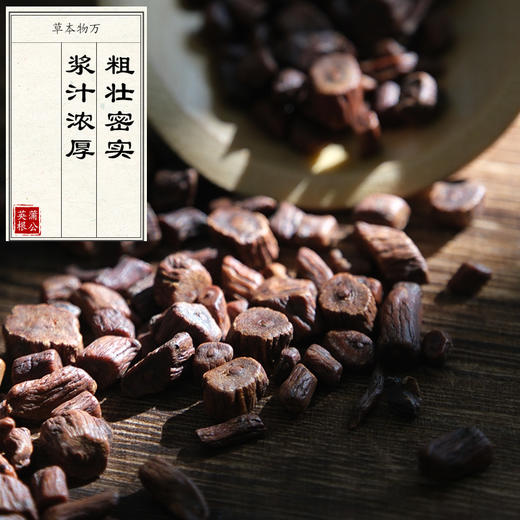 【药企监制升级款】精制长白山蒲公英根茶  200g/罐 商品图1