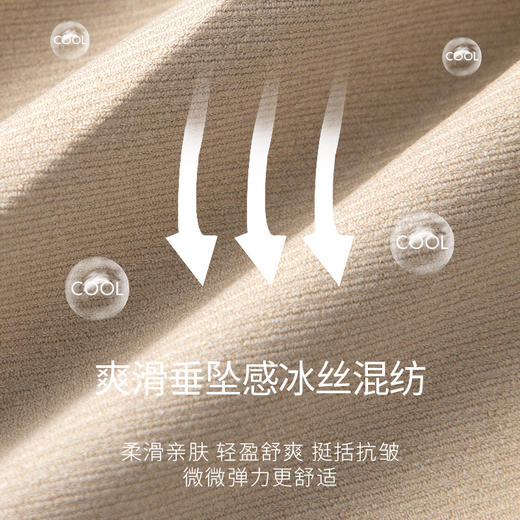 【商场同款】麦檬秋裤子5D9152151 商品图4