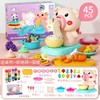 【DIY卡通玩具！彩泥小猪面条机】奶牛雪糕彩泥黏土套装过家家餐具儿童玩具 商品缩略图3