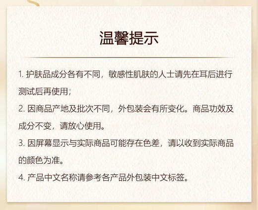 雅诗兰黛（Estee Lauder）面部精华第七代小棕瓶精华液 组合 商品图5