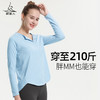 梵美人 F2111Y 瑜伽长袖罩衫 无胸垫 薄阳离子 商品缩略图1