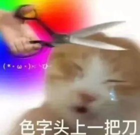  让对象脸红心跳的小把戏…… 