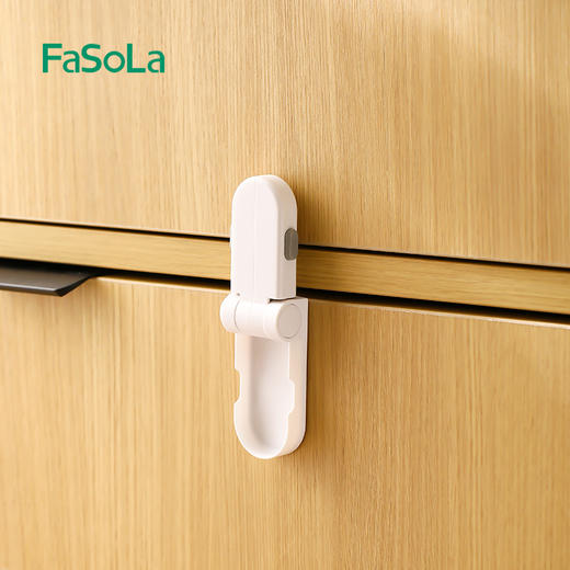 FaSoLa儿童安全锁宝宝开门防夹手免打孔门把手卡扣抽屉柜子柜门锁 商品图2