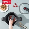 Debo德铂格雷斯曼麦饭石不粘四角微压锅 商品缩略图4