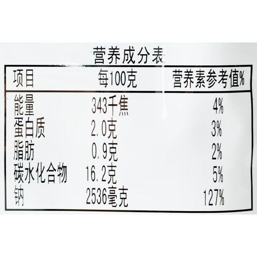 知味客即食酸辣黄瓜片120g 商品图2