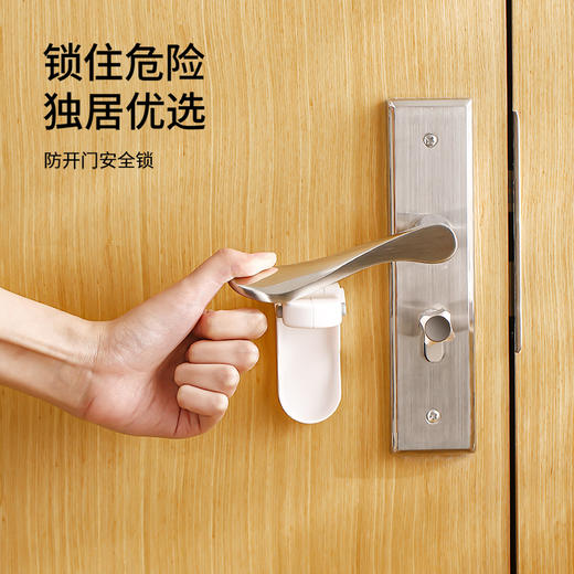 FaSoLa儿童安全锁宝宝开门防夹手免打孔门把手卡扣抽屉柜子柜门锁 商品图0