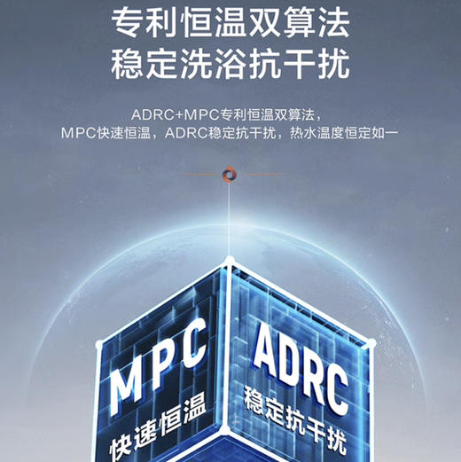 海尔（Haier）热水器 JSQ30-16WR5U1 商品图11