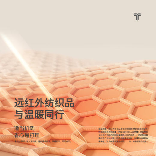 拇指白小T可机洗软柔羊毛半高领长袖T恤无我系列 商品图5