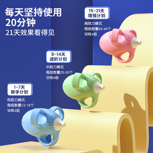 猫太子增指力宝 -握笔训练器 商品图2