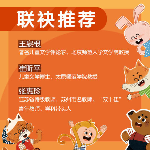 数学原来这么好玩（全17+1册） 商品图5