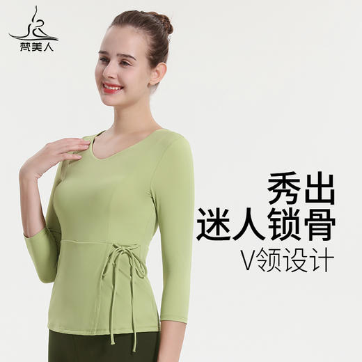 （断码清仓）梵美人 F2096L 瑜伽七分袖 带胸垫 裸感 商品图4
