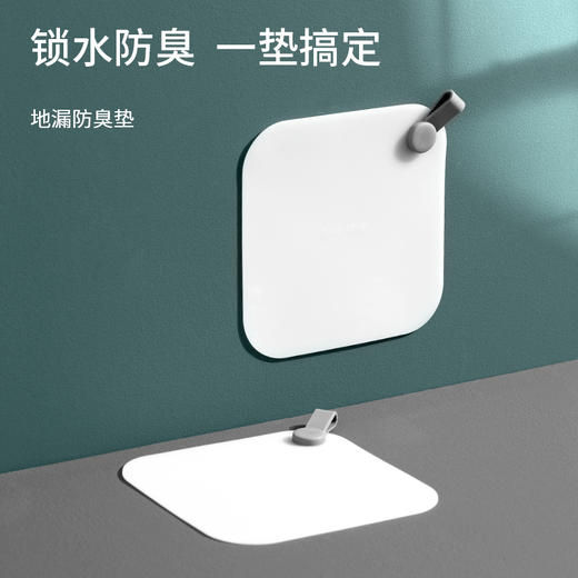 FaSoLa地漏防臭器硅胶垫厕所卫生间下水道防反味除臭密封盖堵口 商品图0
