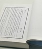 绝版！！《鸟虫篆全书》，精装，16开，徐谷甫著，上海辞书2008年一版一印，999页，定价380，售价298元。品相9成。 商品缩略图4