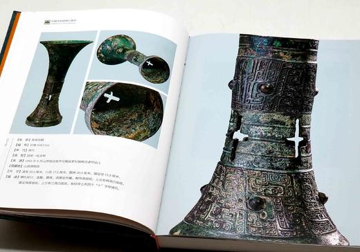 稀缺！！《吕梁遗珍：馆藏青铜器精品集萃》，16开，布面精装，吕梁市博物馆编，山西人民出版社2023年4月一版一印，定价238，售价199元。 商品图10