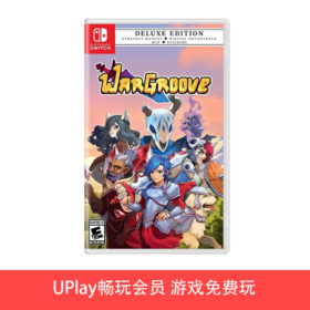 【畅玩卡可租】二手Switch游戏 战纹 战律 中文版