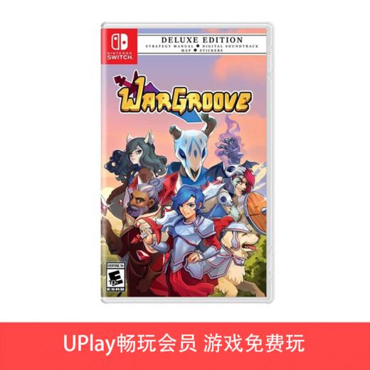 【畅玩卡可租】二手Switch游戏 战纹 战律 中文版 商品图0