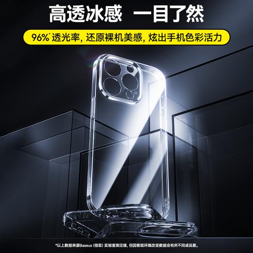 倍思 肖特系列 保护壳 苹果保护套iPhone 14/15（送：钢化膜*1+清洁包*1） 商品图3