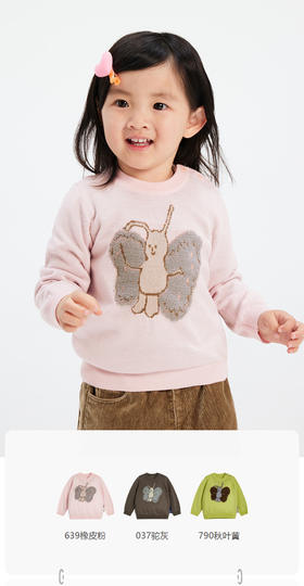 jnby  23年秋款   蝴蝶软糯撞色长袖套头毛衫  YN9310050