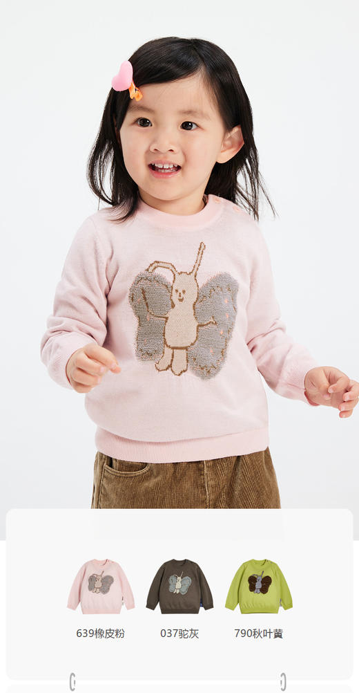 jnby  23年秋款   蝴蝶软糯撞色长袖套头毛衫  YN9310050 商品图0