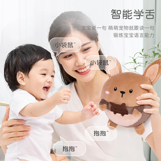 【孩子们的理想玩伴！跳跳猪电动公仔】跳跳猪抖音同款儿童usb充电音乐跳跳球说话跳舞毛绒玩具同款儿童电动公仔usb充电音乐跳跳球说话跳舞毛绒玩具 商品图2