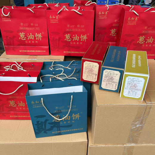 【葱油饼 百年老字号】永和昌 葱油饼，真正的传统好货，0添加，儿童孕妇都可以放心食用！ 商品图7