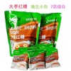华海顺达功能性红糖280g 商品缩略图1