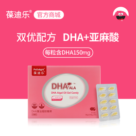 葆迪乐DHA藻油软胶囊60粒装