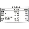 北陆制果小熊学校图案饼干60g 商品缩略图2