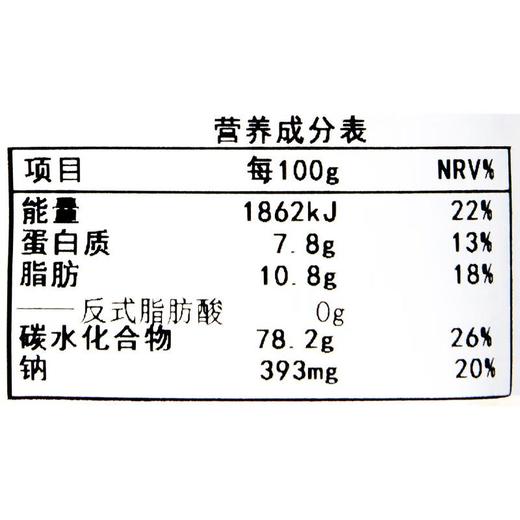 北陆制果小熊学校图案饼干60g 商品图2