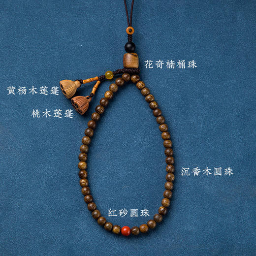 DD-手机挂链女款挂绳短款手腕挂件中国风复古挂饰吊绳 商品图1