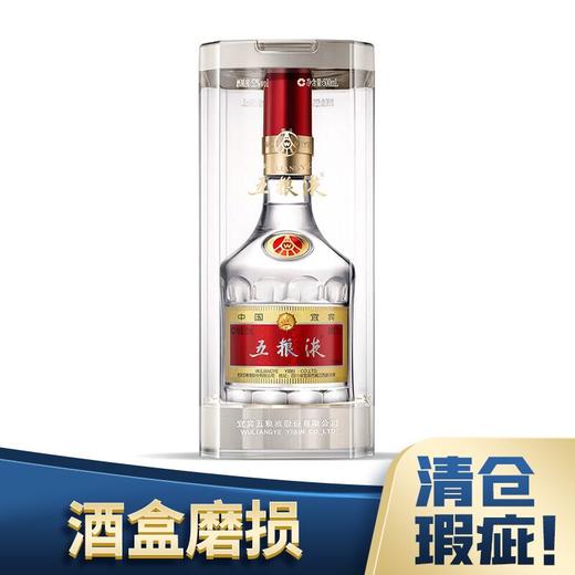 【清仓】五粮液 普五 第八代 浓香型 52度 500ml 商品图0
