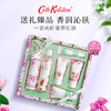 Cath Kidston丝绒玫瑰润肤礼品护肤礼盒洗护套装 田园香氛润肤沐浴露身体乳手霜礼盒 商品缩略图0