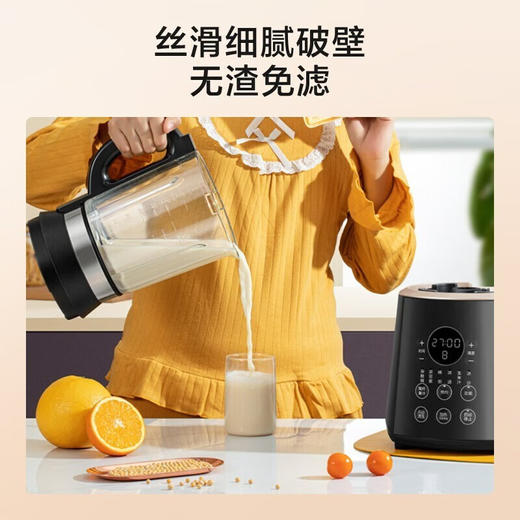 美的MJ-PB12Easy219破壁机料理机榨汁豆浆机智能预冷热营养皆宜BL1339A 商品图4