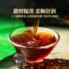 2023年莲饼熟茶勐海布朗古树春茶甜醇口感6年延续品质357克/片 商品缩略图4