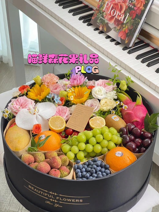 混装定制【花果盒】（大圆） 商品图5