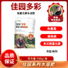 佳园多彩   多元中微量元素水溶肥    100克/袋 商品缩略图0