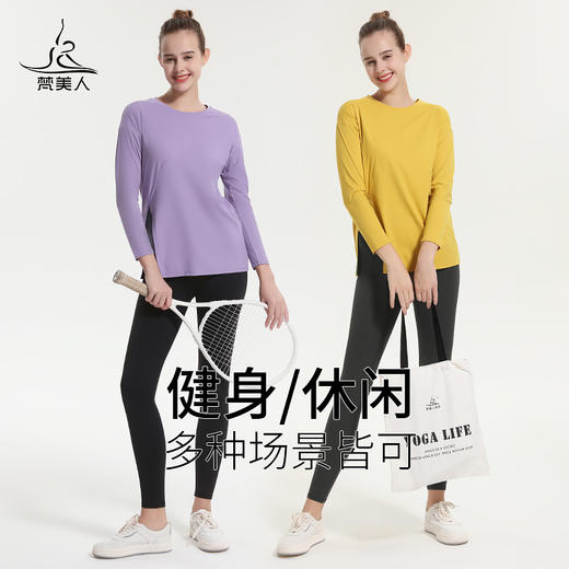 （断码清仓）梵美人 F2100R  瑜伽长袖罩衫 无胸垫 轻薄零感 商品图4