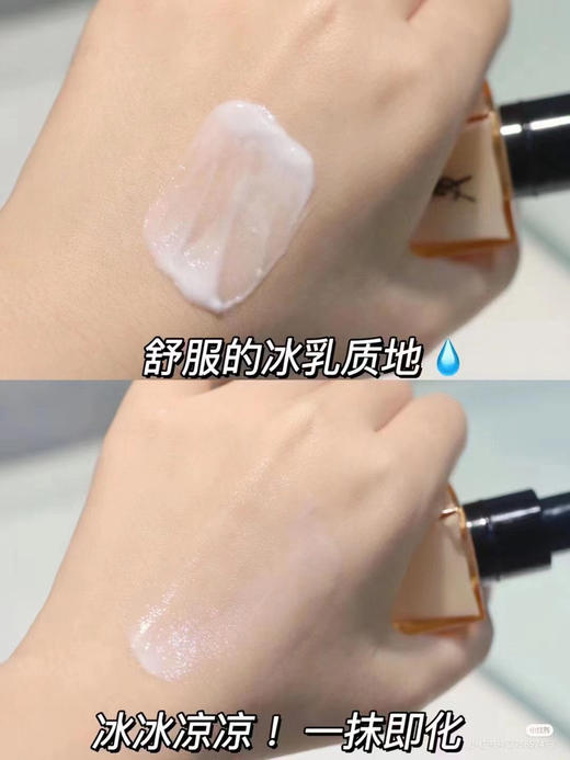 YSL夜皇后眼霜20ML（微信询价） 商品图1