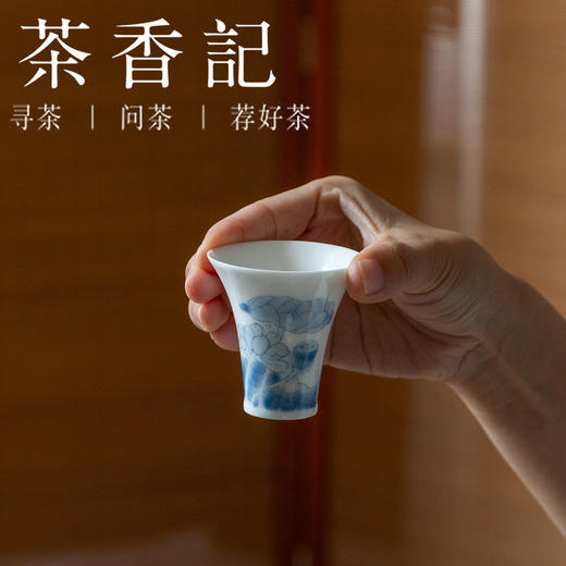 茶香记 青花手绘荷花高品杯30ml陶瓷茶杯釉下彩素白洁净闻香杯 商品图4