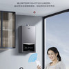 海尔（Haier）热水器 JSQ30-16WR5U1 商品缩略图13