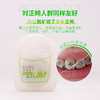 【优牙合】TITI膨胀牙线牙齿牙缝清洁正畸清洁口腔遇水膨胀牙线 商品缩略图3