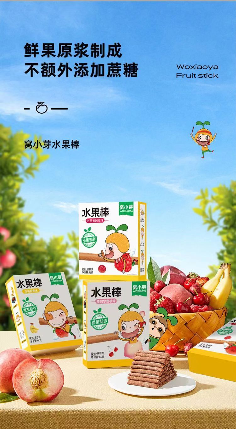 窝小芽 水果棒46g